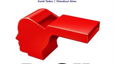 PoSH - Has it Delivered?