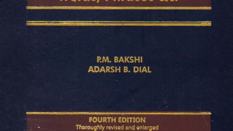 A Manual of Legal Maxims