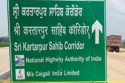 Display of name boards of establishments in Gurmukhi script in Punjabi