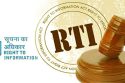 Employee can access colleague's service records under RTI Act to pursue service litigation: Karnataka HC