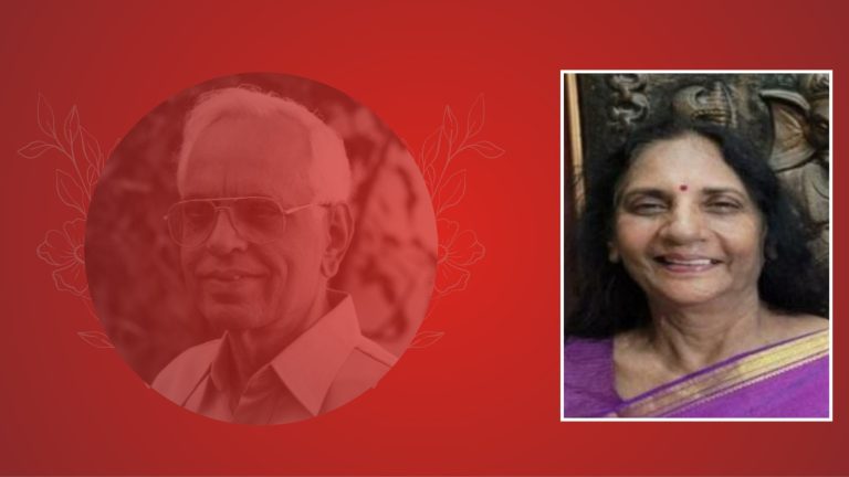 From Memory Lanes of Daughter