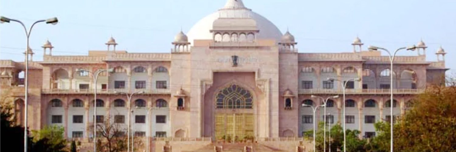Highlights of Rajasthan Industrial Relations Rules, 2026